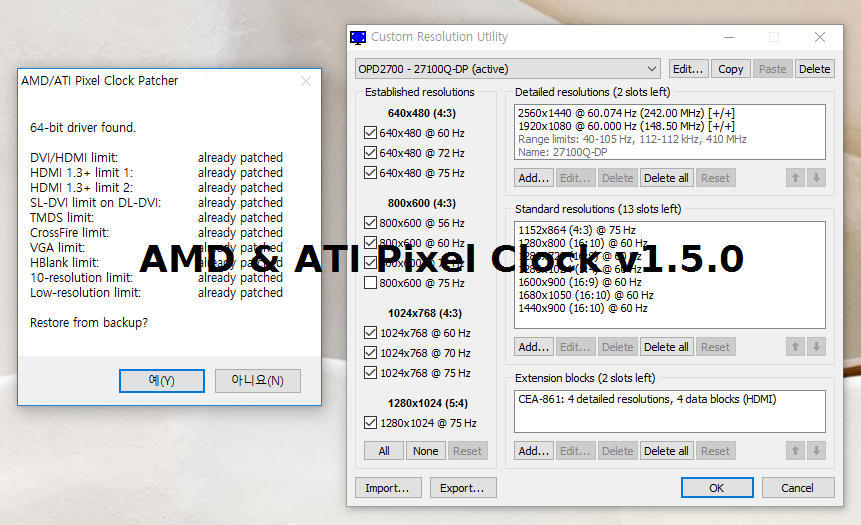 Pixel clock patcher. Патчер для AMD видеокарт. ATI Pixel Clock Patcher. Патч - atikmdag-Patcher. Atikmdag Patcher RX 470.