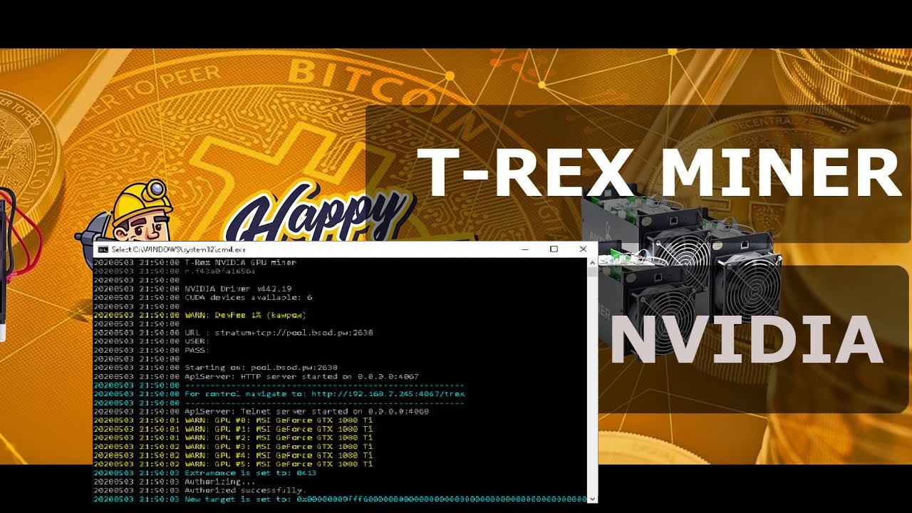 trexminer