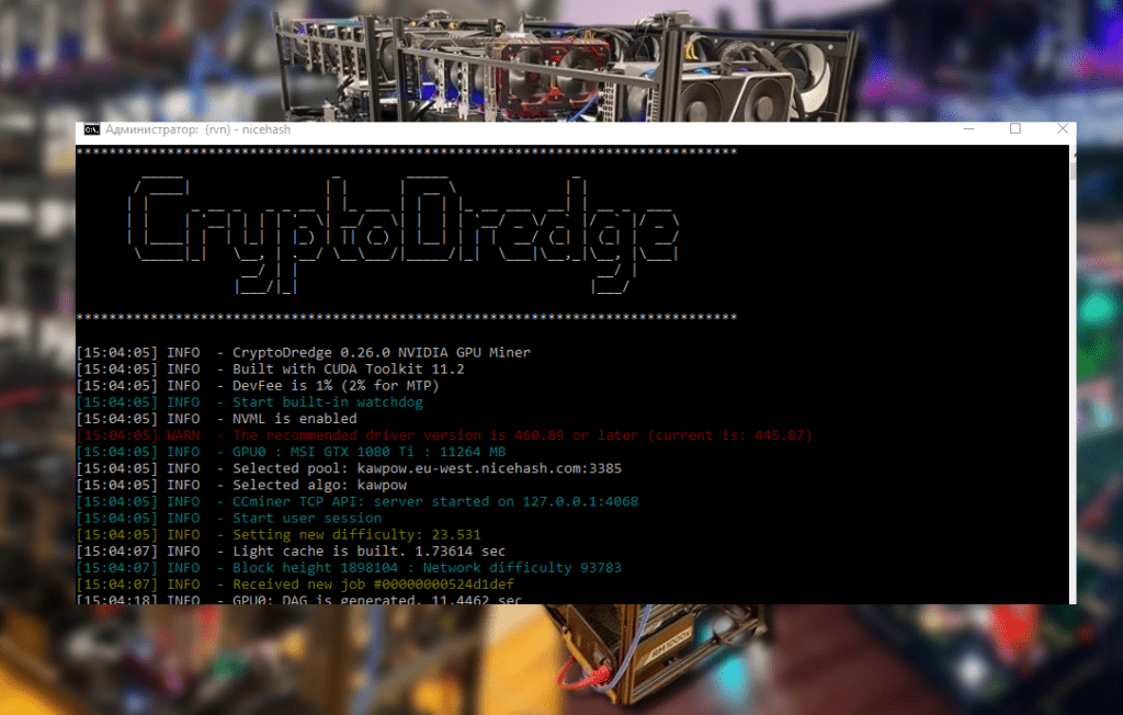 CryptoDredge 0.27.0 – How to Download and Configure for Windows
